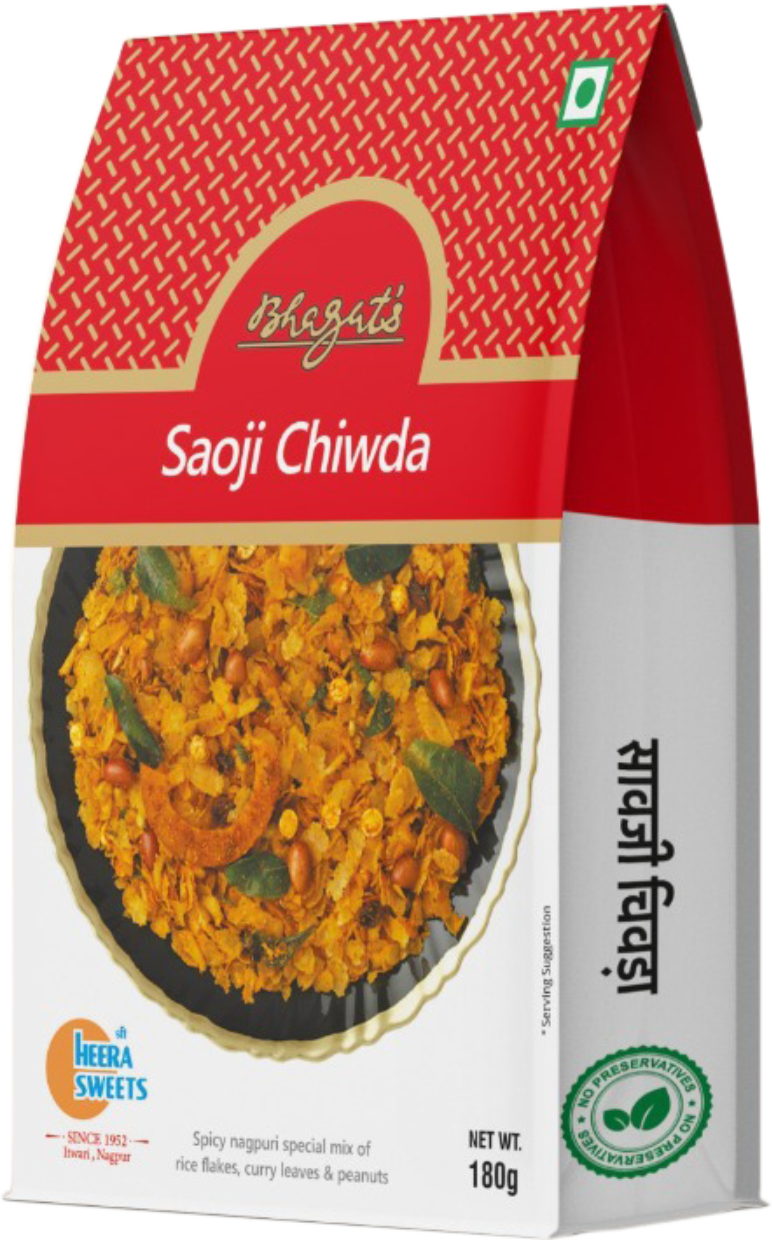 Saoji Chiwda
