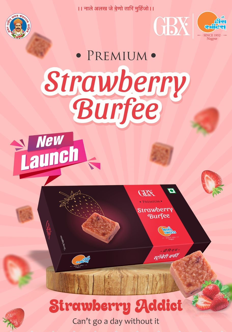Premium Strawberry Burfee 250gm